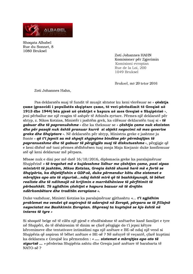 14882372_1271109176273271_7111223024145586735_o