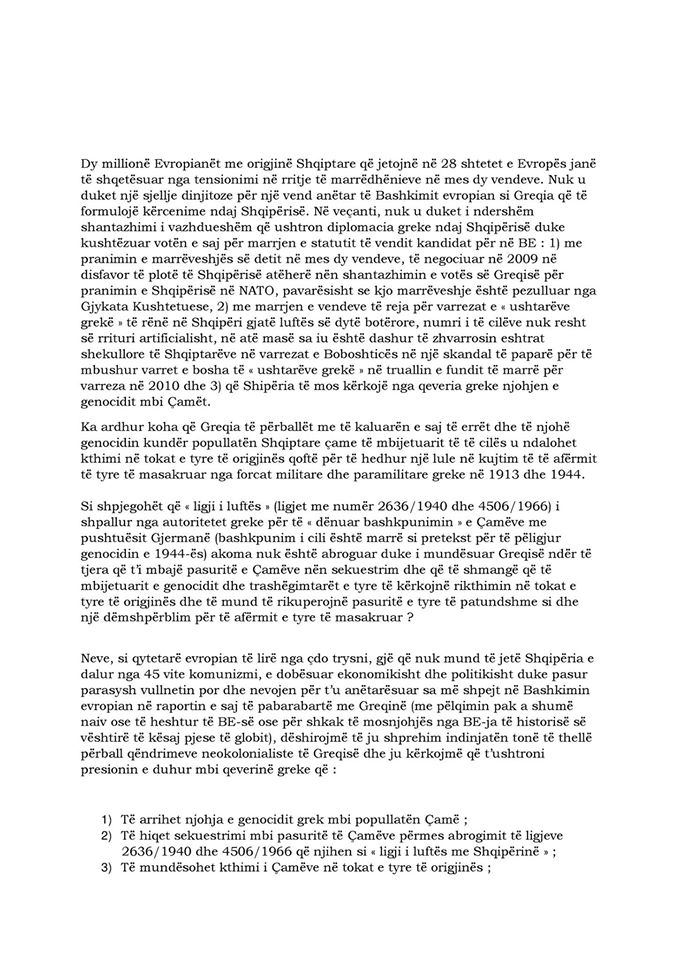 14884535_1271109276273261_260034562221422465_o